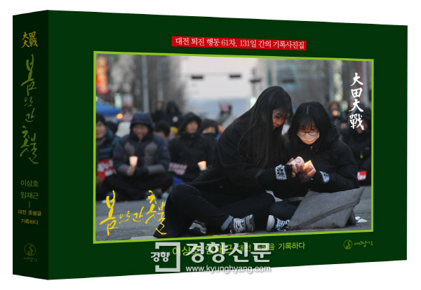 기록사진집 이미지