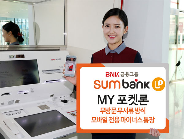 폰썸모바일 이미지