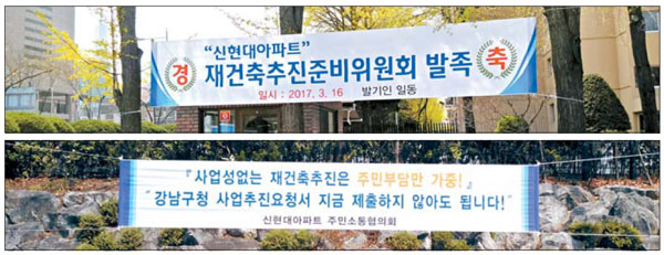 신현대 이미지