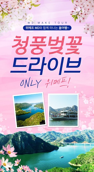 청풍식품 이미지