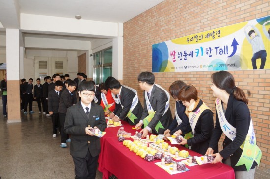한톨식품 이미지