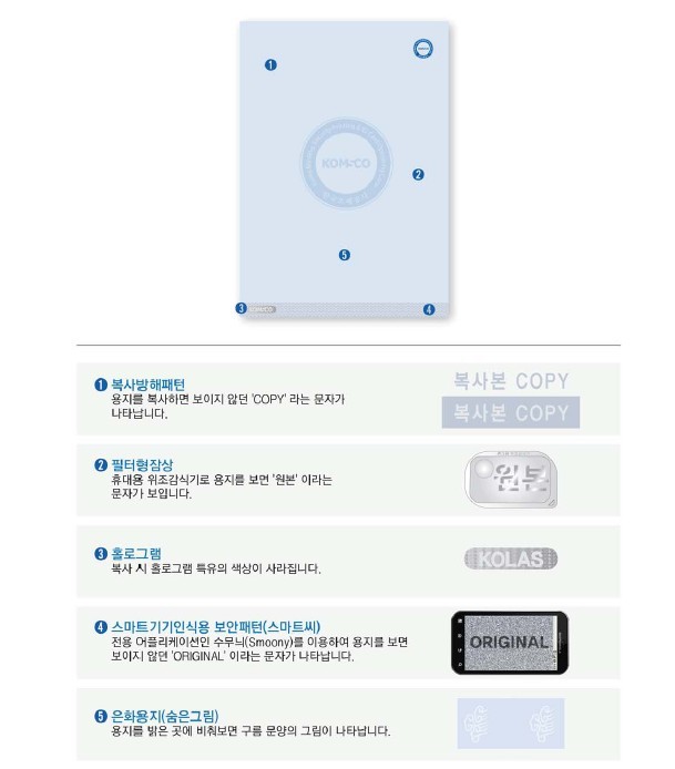 대한보안공사 이미지