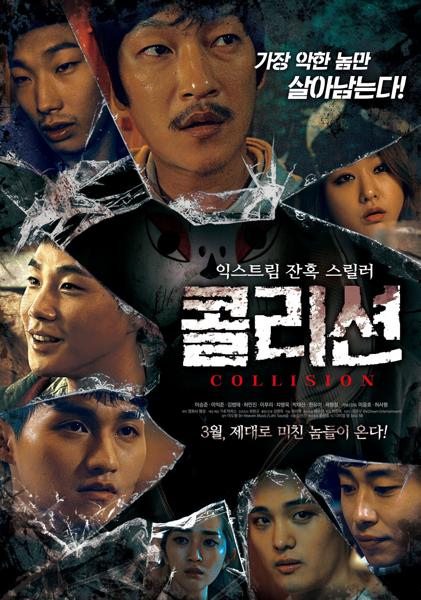 영화사 행성 이미지