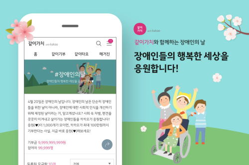 차오름협동조합 이미지