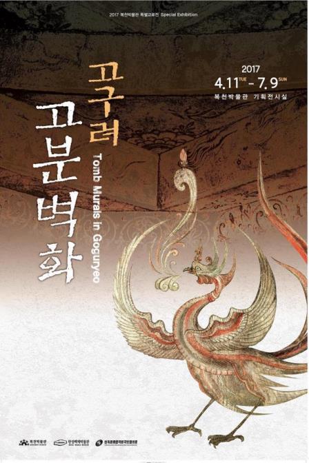 고구려기획 이미지