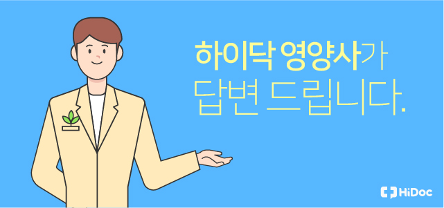 하이닥 건강전문가