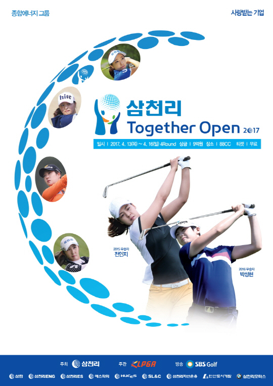 삼천리렌트카 이미지