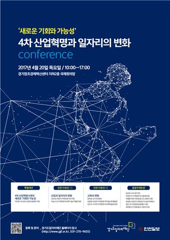 한국산업기술능력개발원 이미지