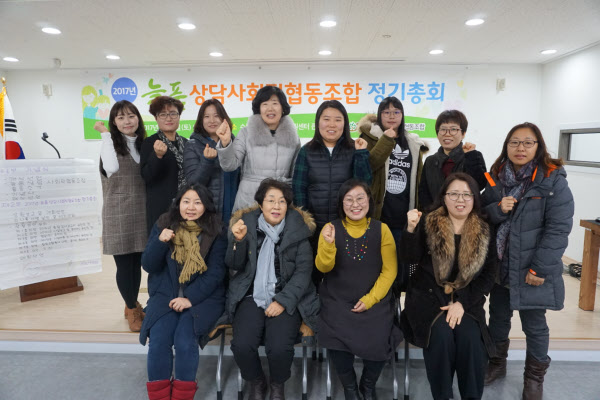 늘품상담사회적협동조합 이미지