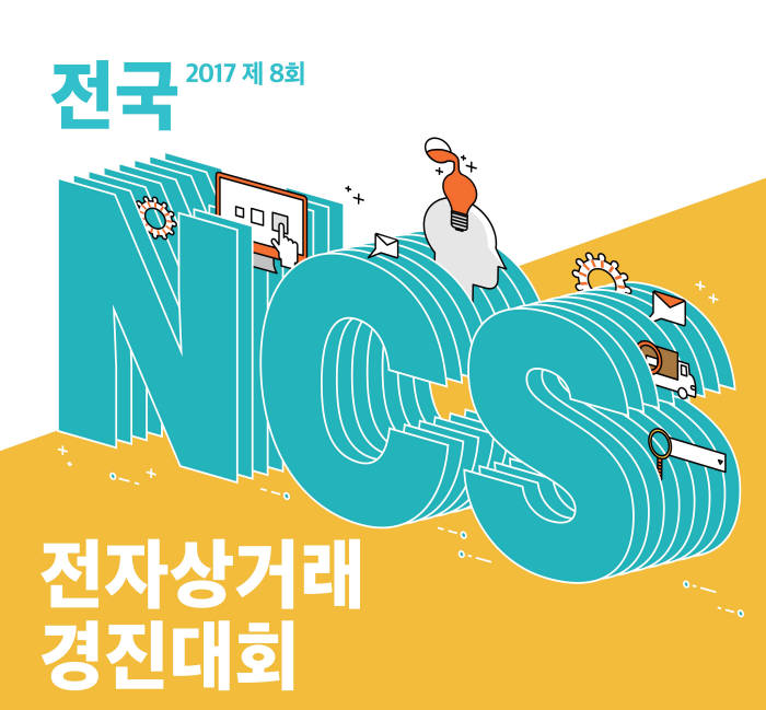 경진전자 이미지