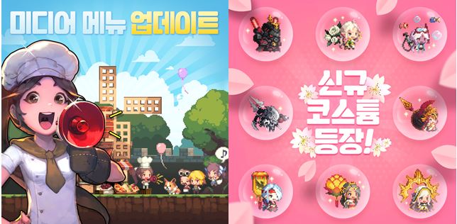 눈미디어 이미지