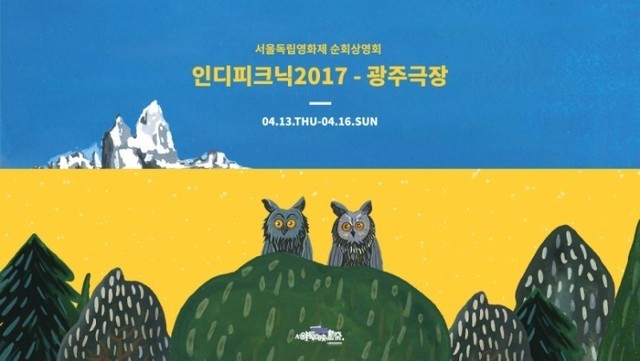 광주극장 이미지