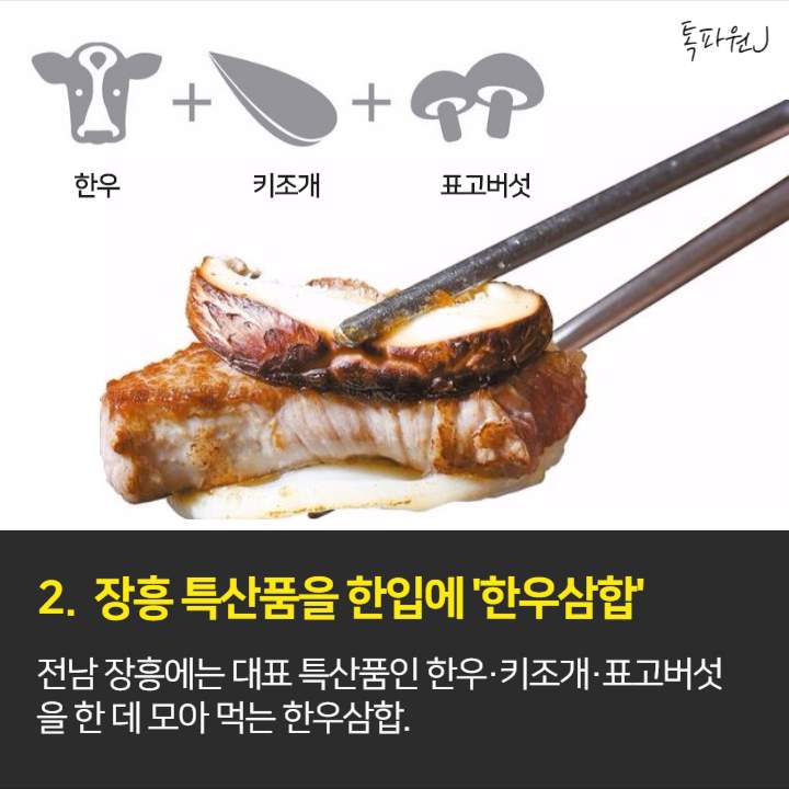 소문난 이미지