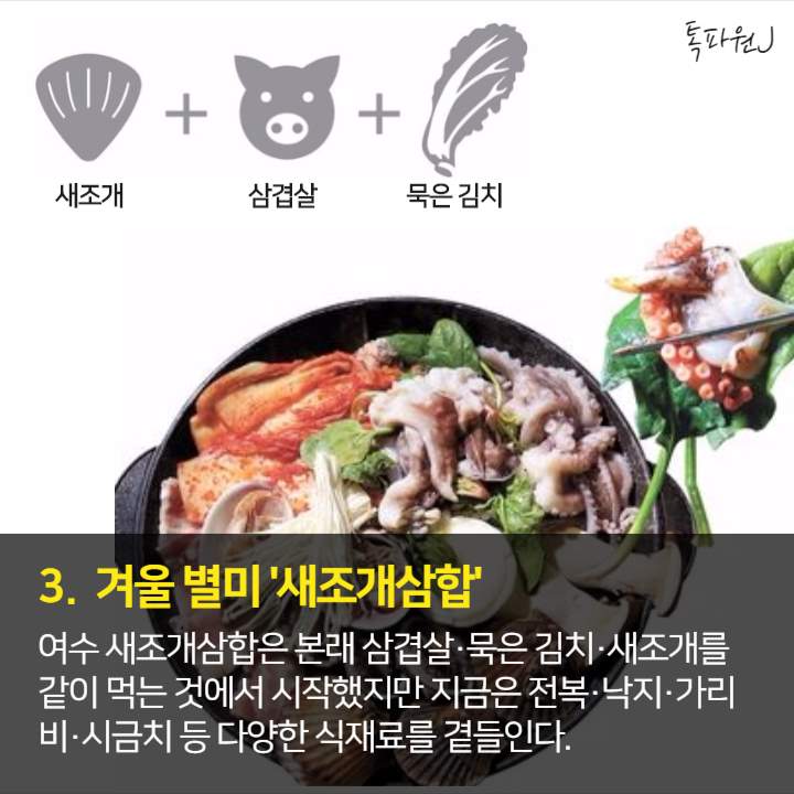 소문난 이미지