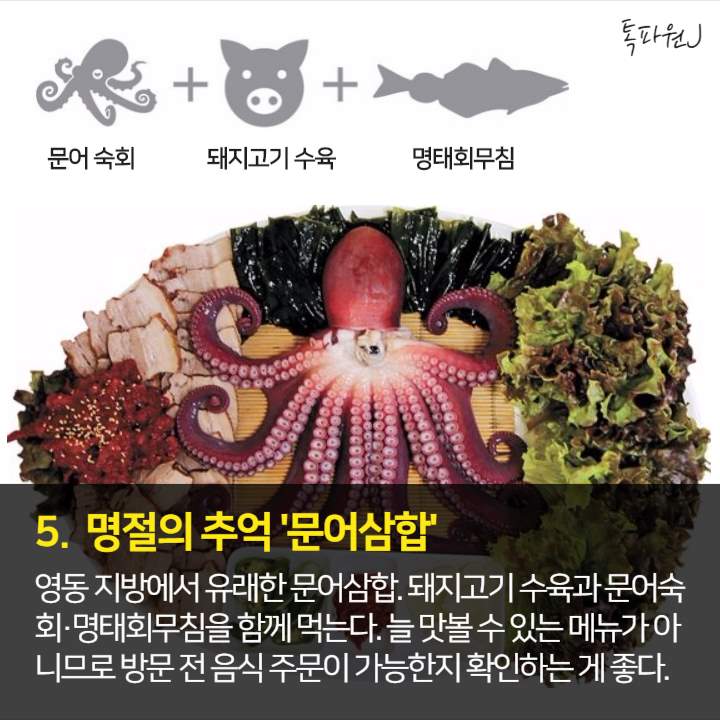 소문난 이미지