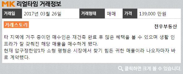 영동건축 이미지
