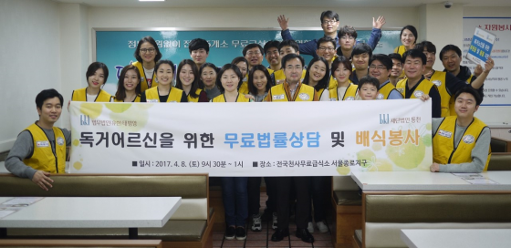 법무법인동천 이미지