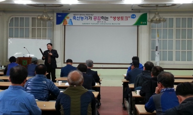 생생축산 이미지