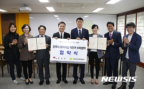 전주덕진지역자활센터두바퀴의행복 이미지