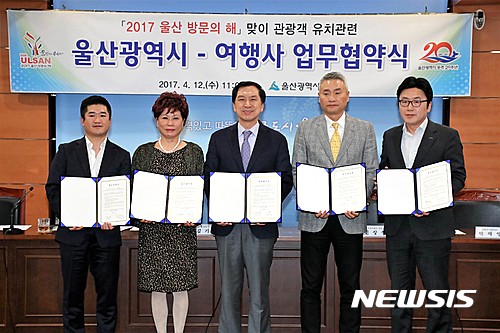 붕정여행사 이미지