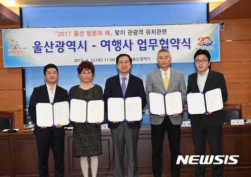 붕정여행사 이미지