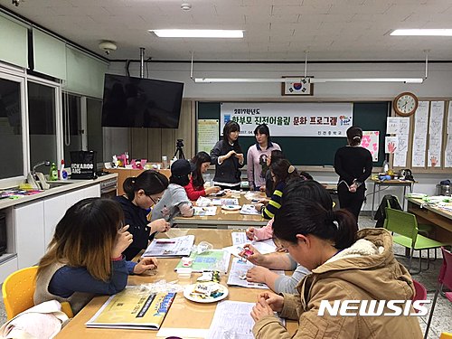 진전중학교 이미지