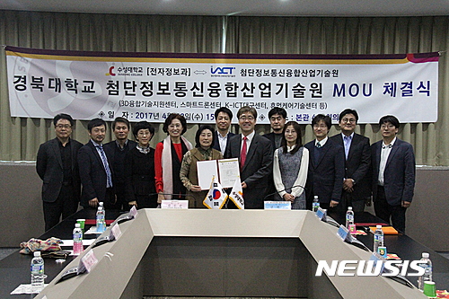 스마트플러스통신 이미지