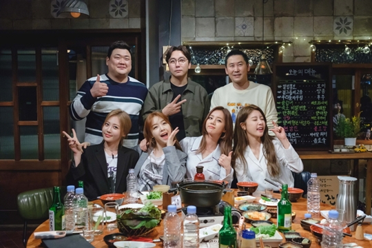 인생술집 이미지
