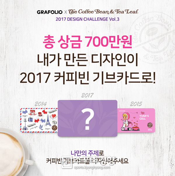 커피빈 이미지