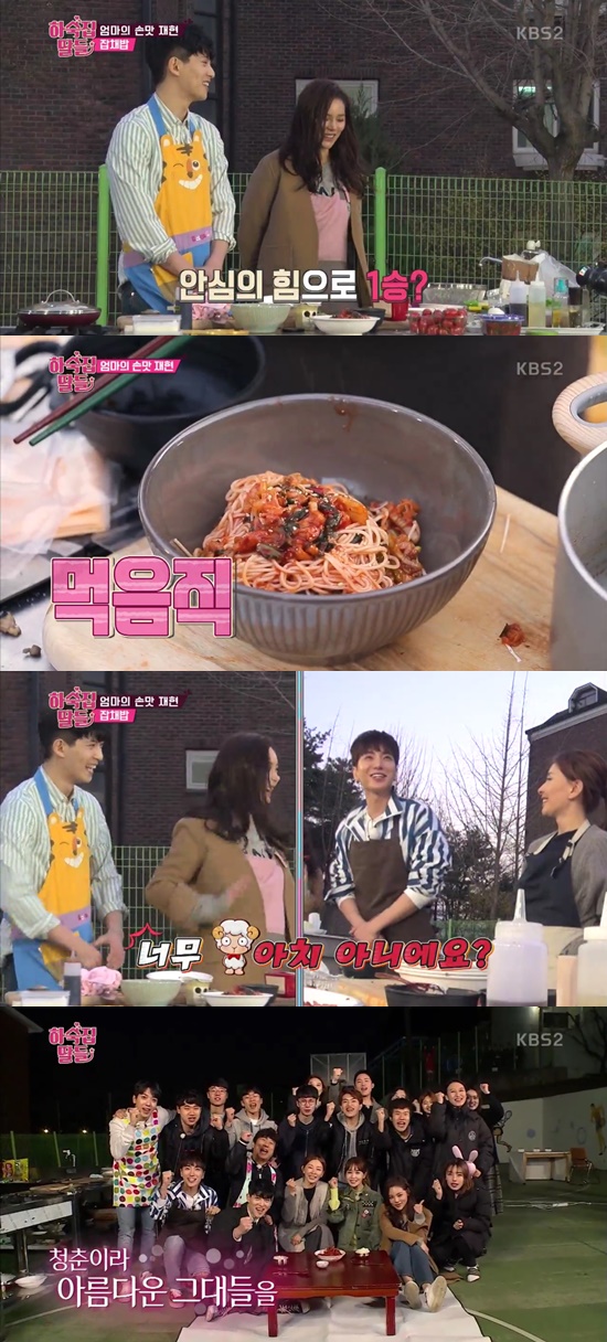 엄마손맛 이미지
