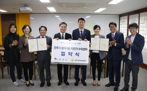 전주덕진지역자활센터두바퀴의행복 이미지