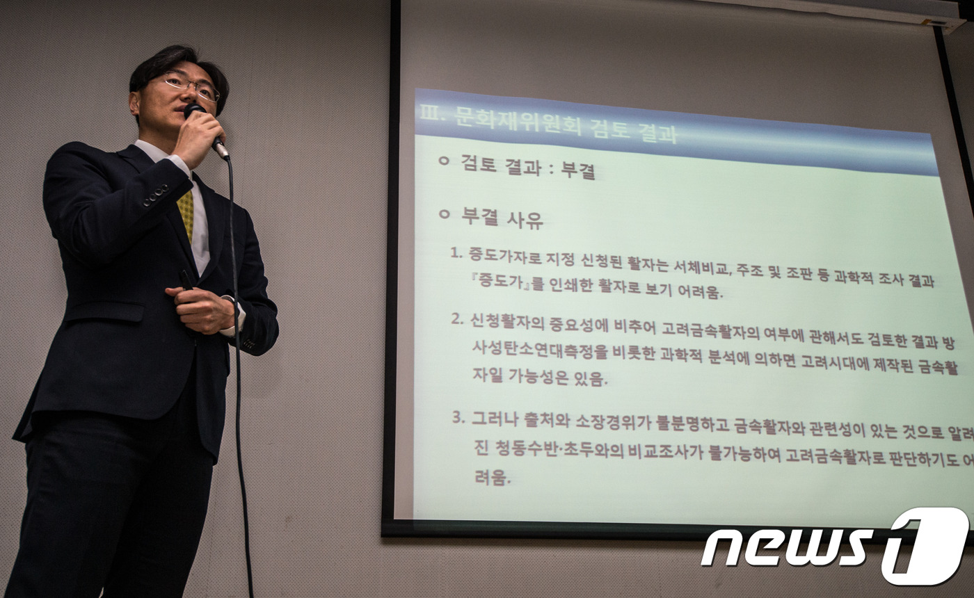 고미술.고려 이미지