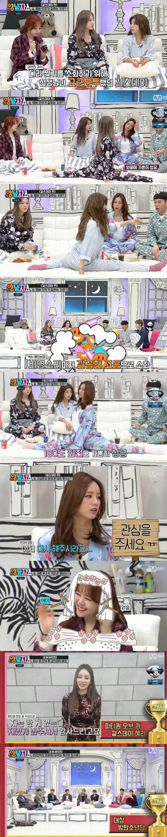 웹투피 이미지
