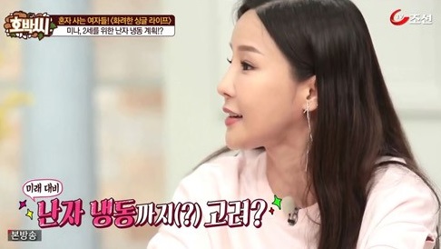 고려냉동 이미지