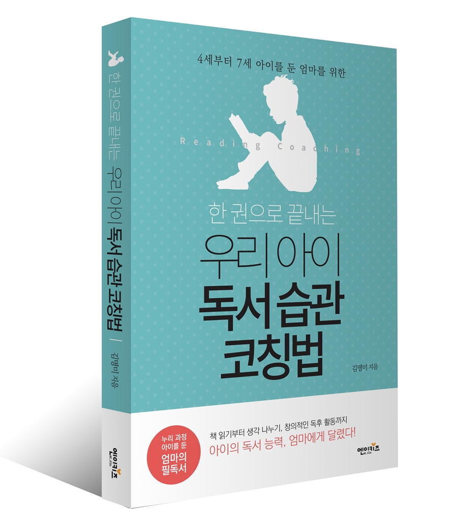 엔이 이미지