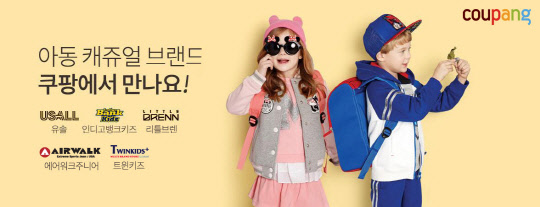 로엠걸즈.이랜드주니어 이미지