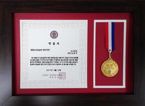법인모시 이미지