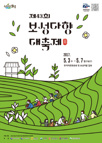 보성글로벌 이미지