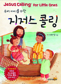 콜링 이미지
