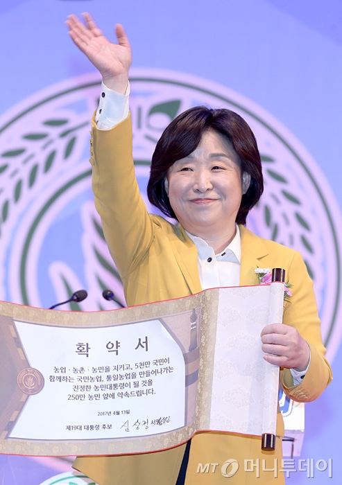 한국농업경영인중앙연합회 이미지