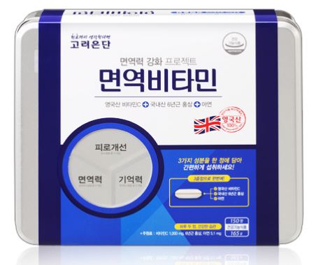 고려홍삼면역 이미지
