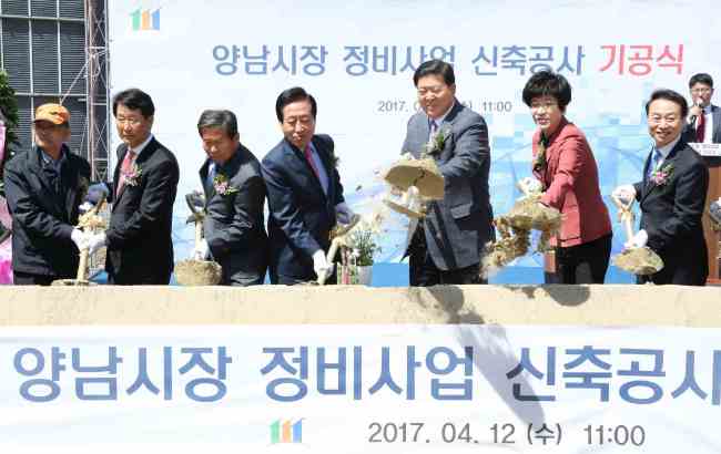 양남전통시장 이미지