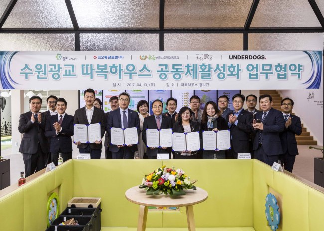 늘품상담사회적협동조합 이미지