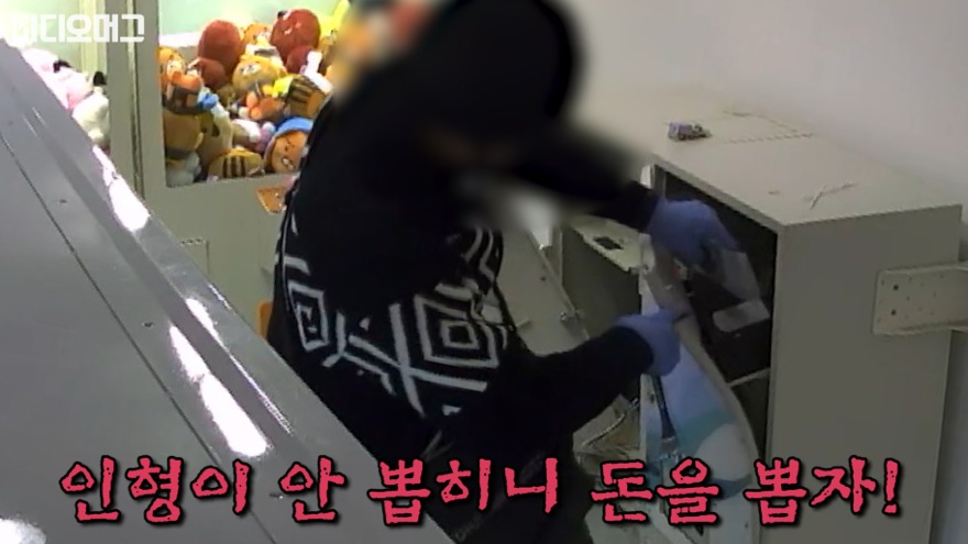뽑고뽑고인형뽑기 이미지