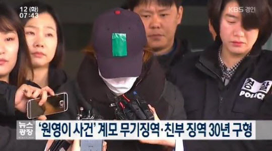 원영 이미지