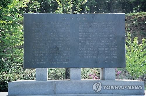 사단법인 토박이말바라기 이미지