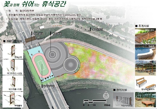 휴식공간 이미지