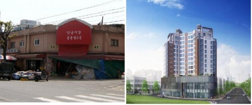 양남전통시장 이미지