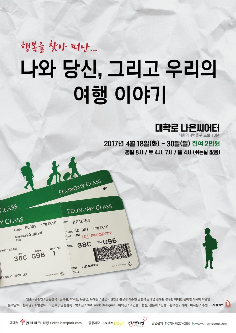 여행이야기 이미지