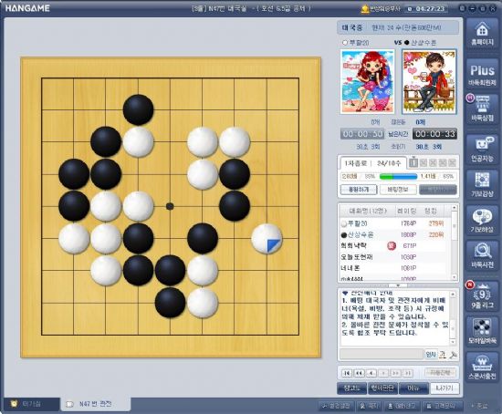 (주)대국 이미지